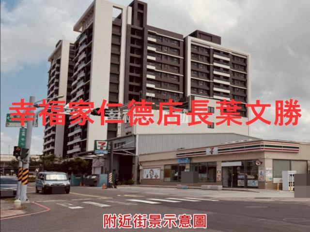 台南南區建地-0