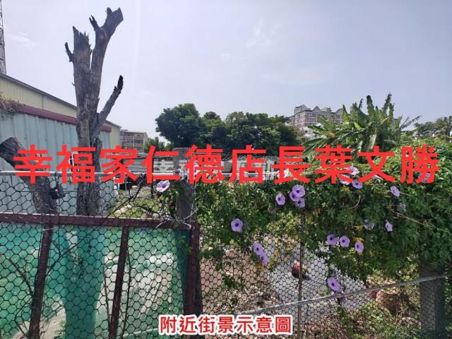 台南佳里建地-0
