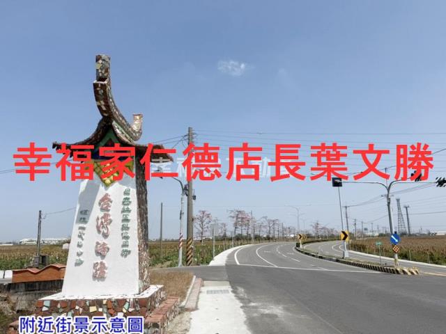 台南鹽水農地-7