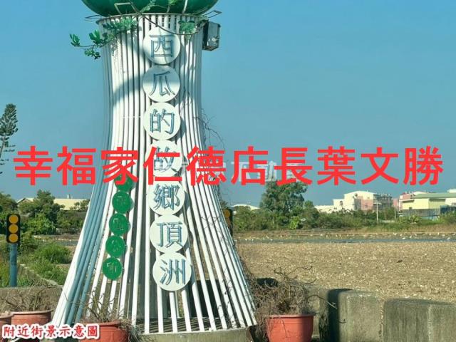 台南學甲農地-2