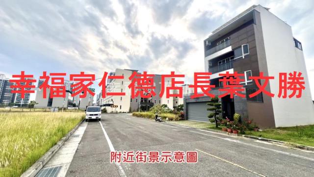 台南安南建地-1