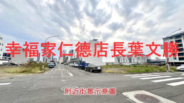 台南安南建地-4