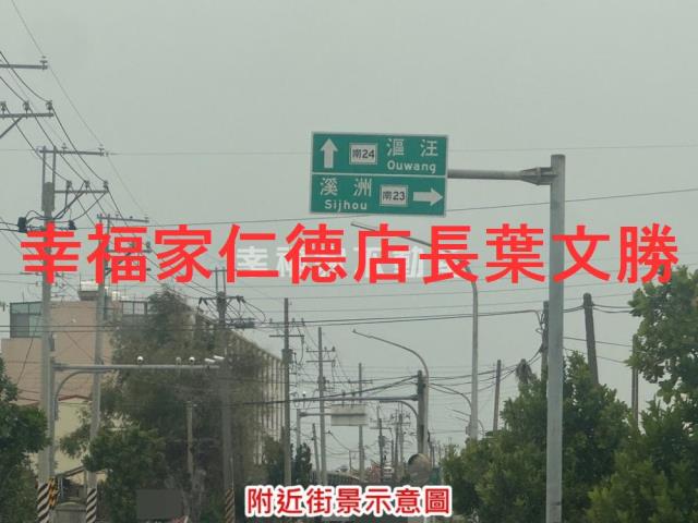 台南將軍農地-1