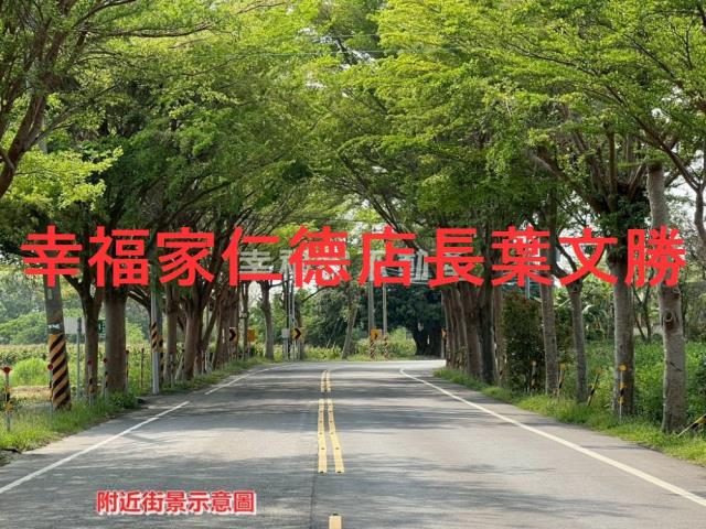 台南下營建地-1