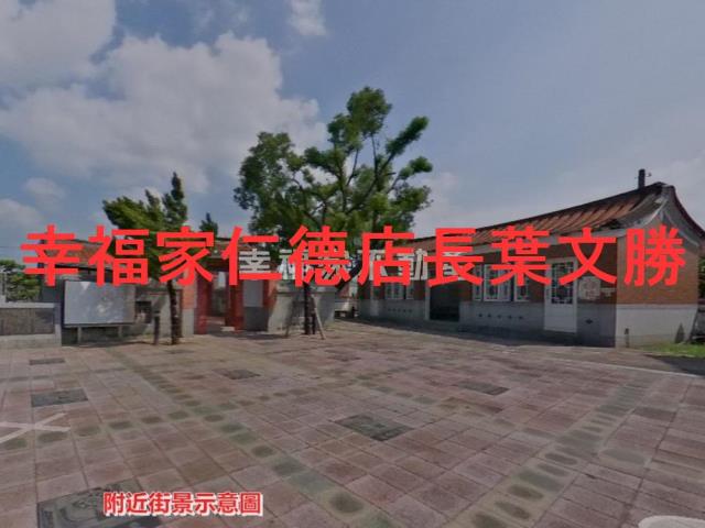 台南下營建地-3