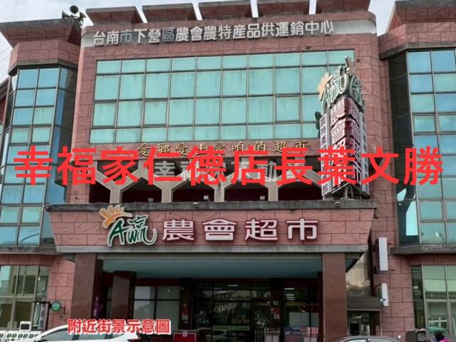 台南下營建地-7