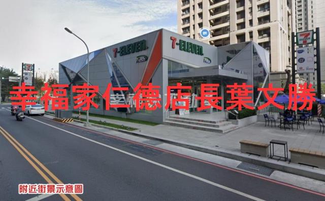 台南安平建地-7