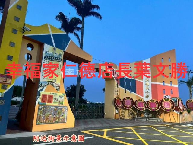 台南佳里農地-13