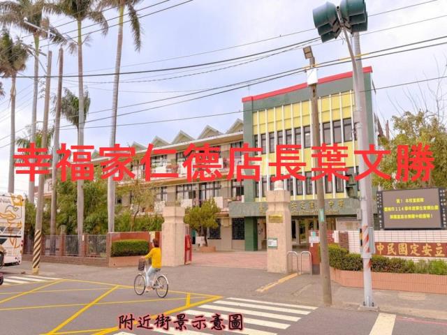 台南安定建地-13