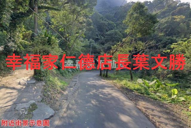 信義區保護區-10