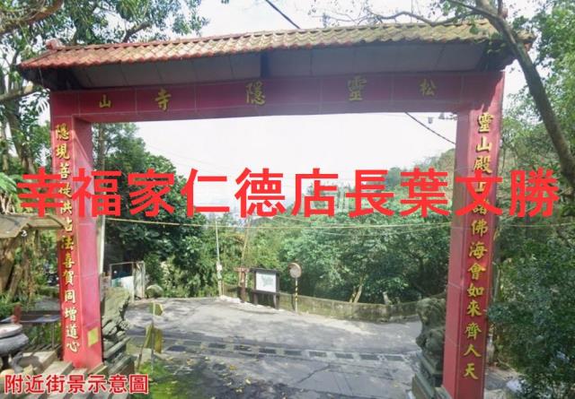 信義區保護區-13