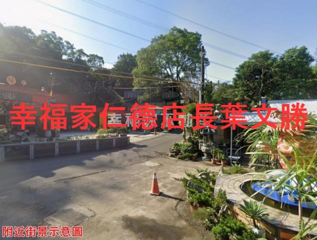 信義區保護區-1