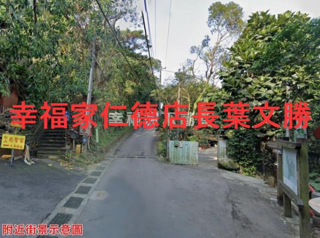 信義區保護區-8