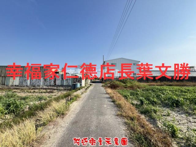 安南農地-3