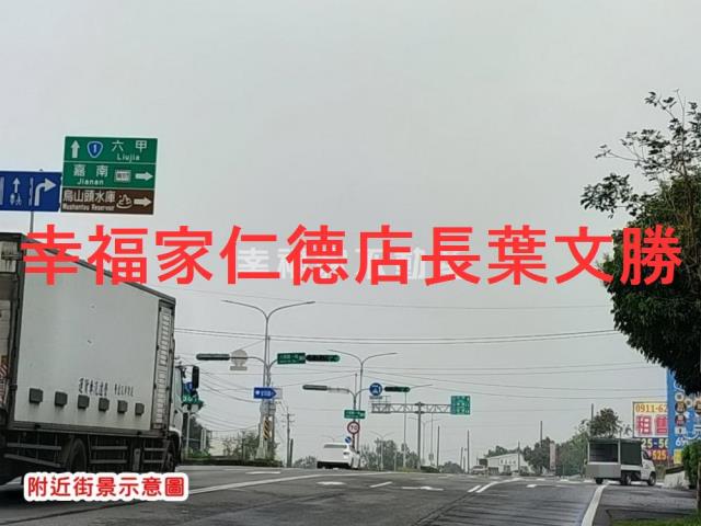官田農地-0