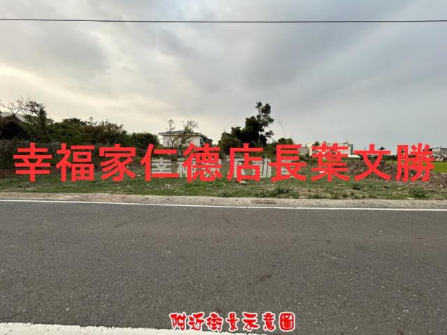 台南下營建地-1