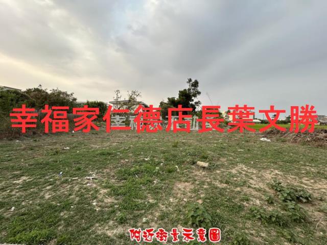 台南下營建地-7