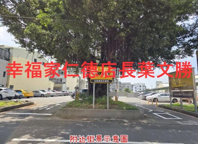 台南東區建地-9