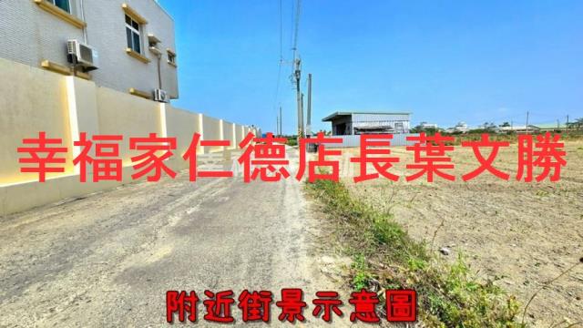 台南佳里農地-9