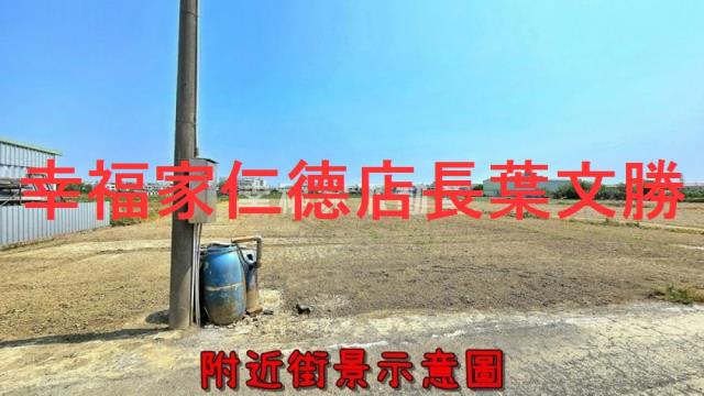 台南佳里農地-7