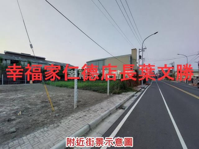 台南麻豆工業地-1