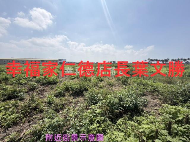 台南安南農地-1