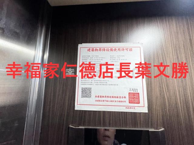 台南永康工業地-14