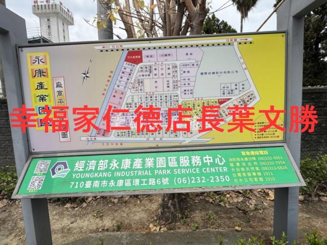 台南永康工業地-4