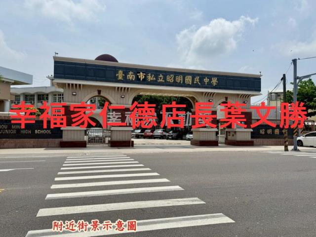 台南七股建地-13
