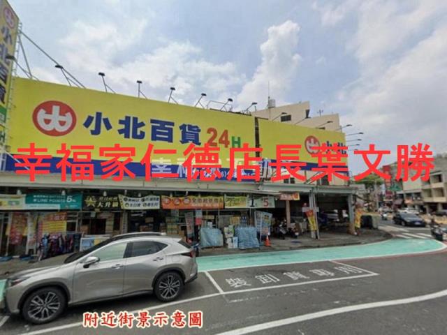 台南歸仁建地-11