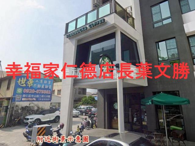 台南歸仁建地-13