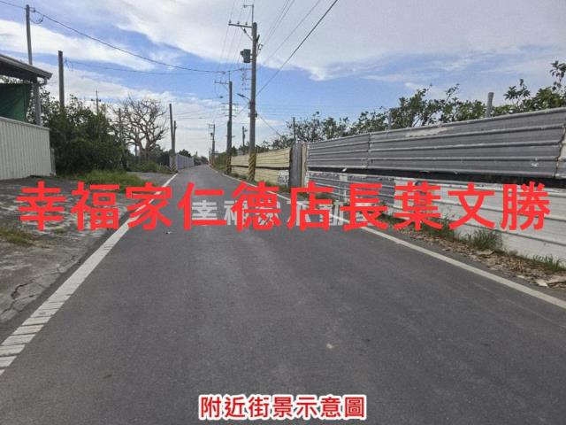 台南麻豆農地-11