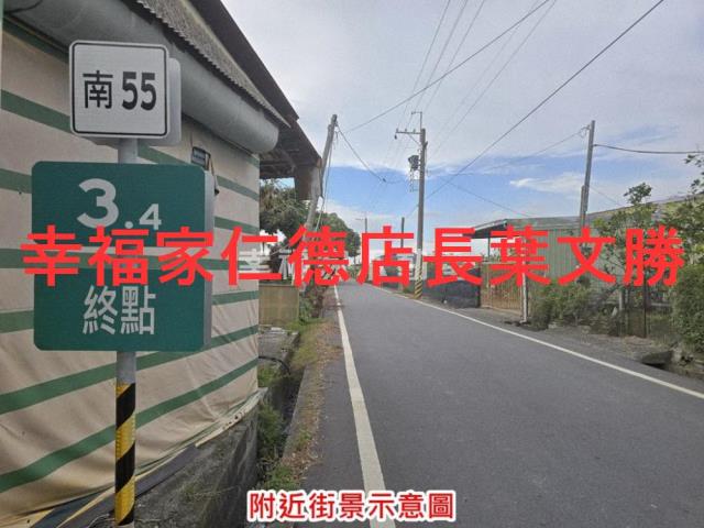 台南麻豆農地-3