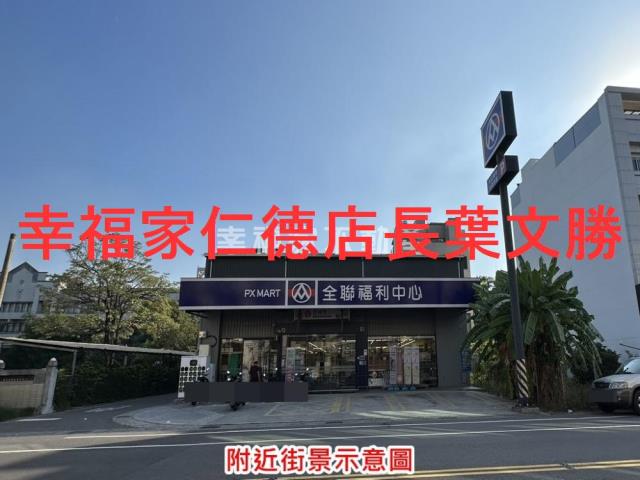 台南麻豆農地-5