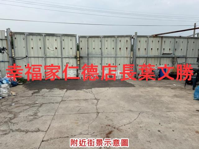 台南麻豆農地-6