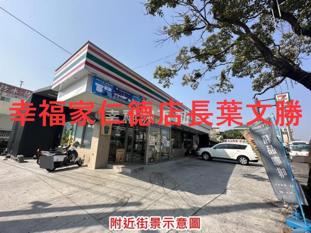 台南麻豆農地-8