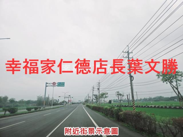 麻豆農地-0