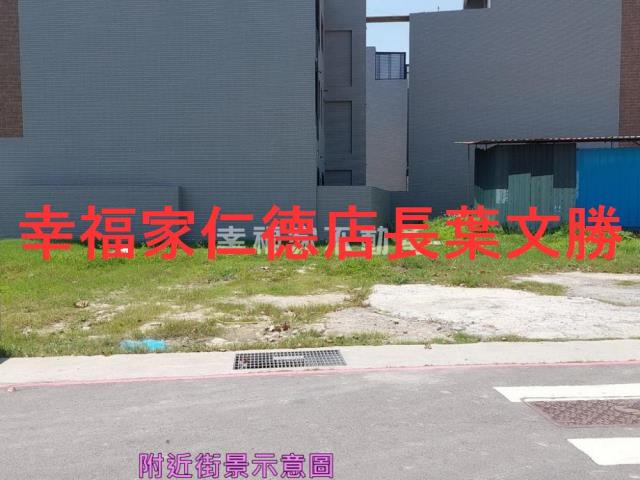 安南建地-1