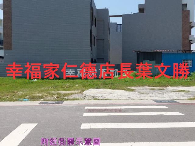 安南建地-3