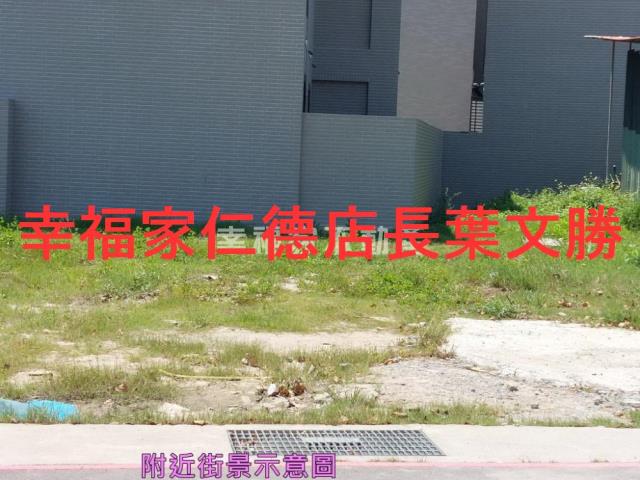安南建地-6