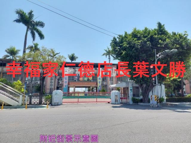 安南建地-7