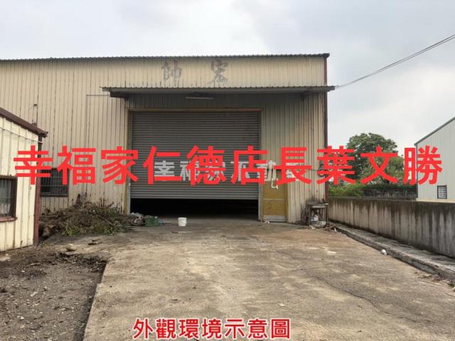 台南新化農地-8