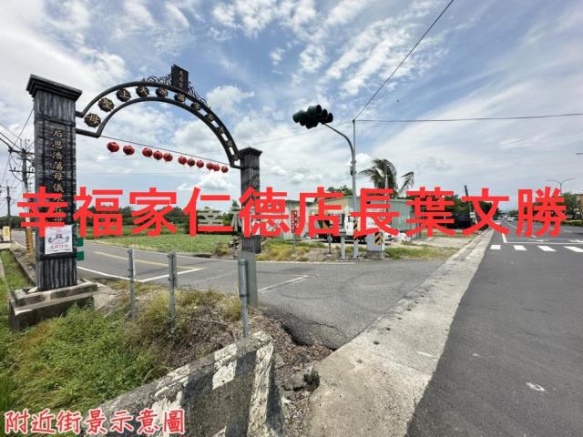 台南善化農地-8