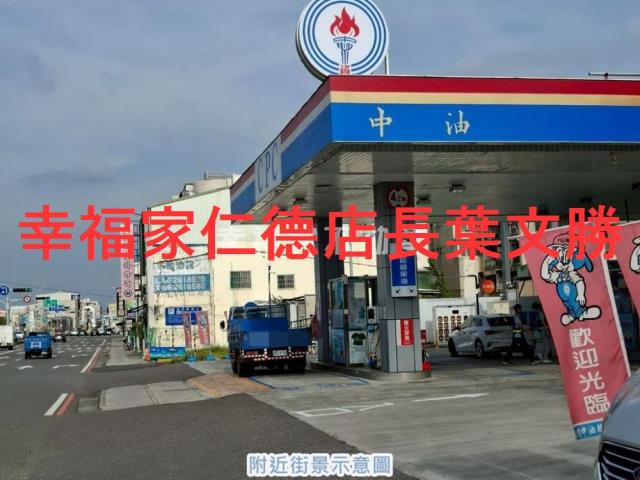 台南永康農地-1