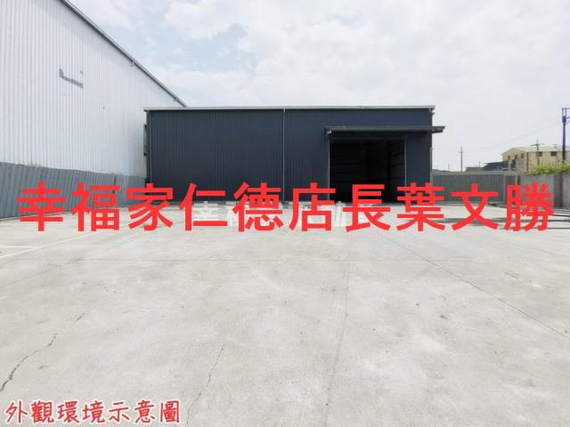 台南永康工業地-1