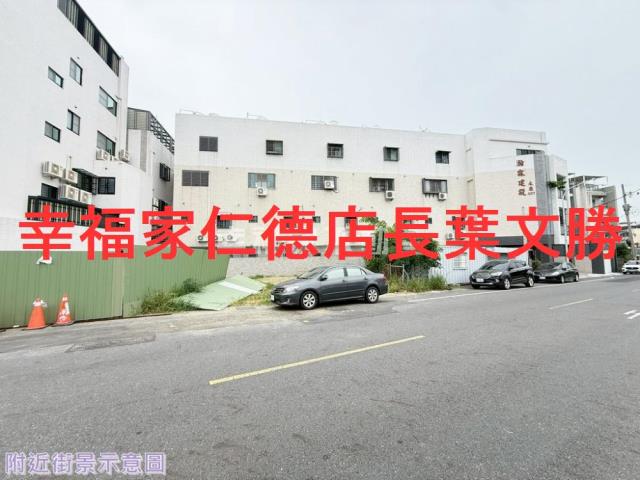 永康建地-1