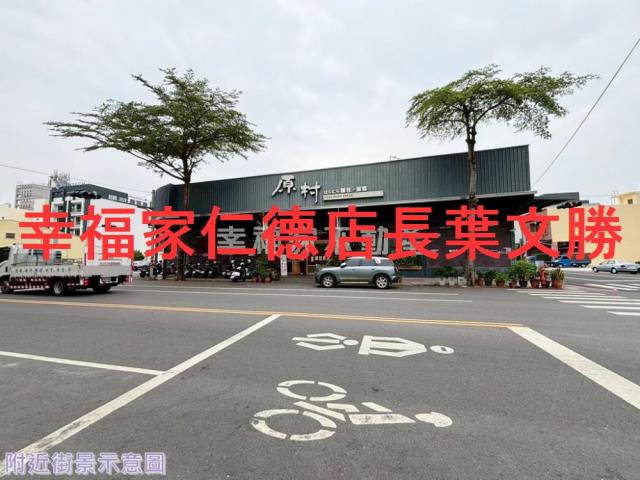 永康建地-2