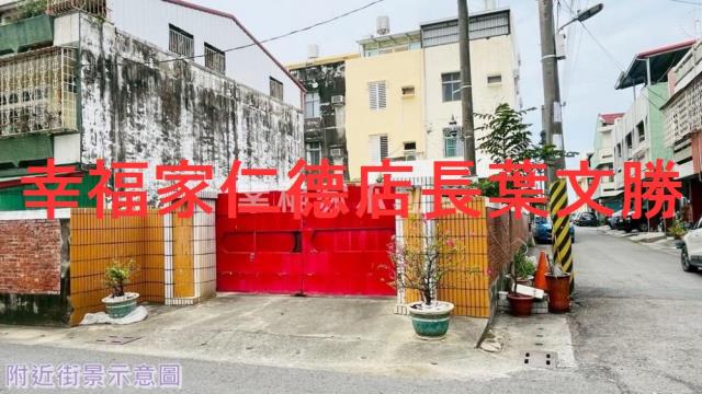 鹽水建地-1