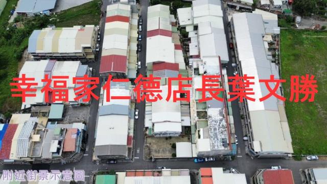 鹽水建地-2