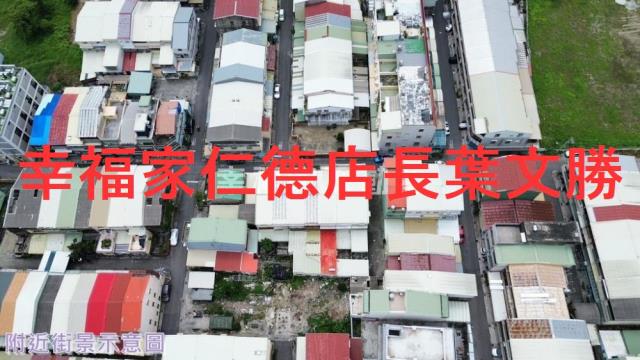 鹽水建地-7